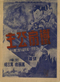 99久久精品免费观看国产